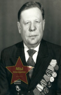 Колобынцев Петр Яковлевич