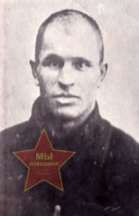 Коротков Евгений Павлович