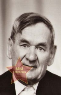 Трофимов Михаил Георгиевич