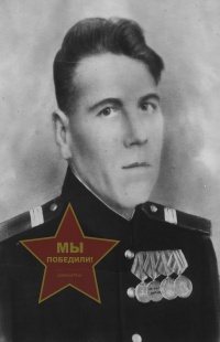 Азеев Александр Фёдорович