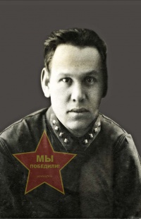 Фролов Корней Ильич