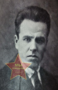 Пашнин Александр Петрович