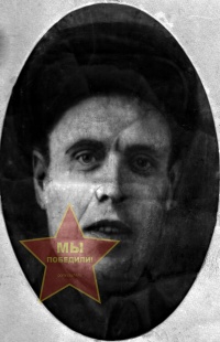 Носорев Петр Тихонович