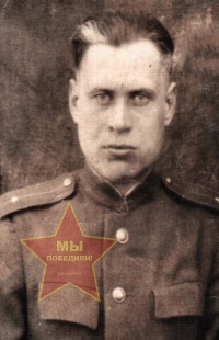 Мочалов Георгий Григорьевич