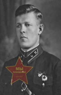 Приданников Степан Петрович