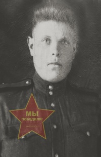 Коляскин Михаил Яковлевич