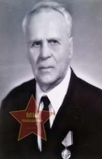 Мишакин Степан Ефимович