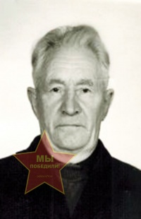 Подкопаев Василий Петрович