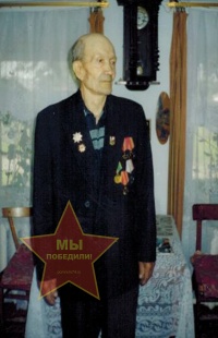 Донгауэр Данил Григорьевич