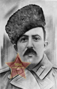 Сорокин Александр Григорьевич