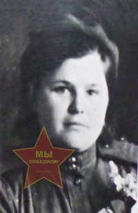 Бодрикова Анастасия Александровна