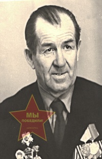 Вагапов Алексей Иванович