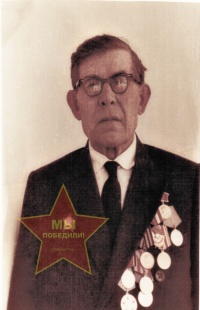 Сергеев Александр Емельянович