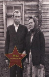 Алешкины Мария Григорьевна и Алексей Кириллович