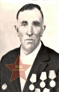 Гольцов Егор Григорьевич