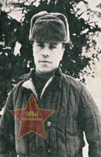 Шахов Пётр Фёдорович