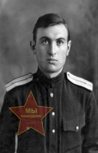 Чуб Николай Андреевич