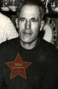 Вичтомов Иван Николаевич