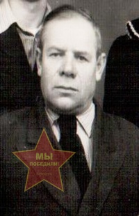 Молостов Михаил Григорьевич