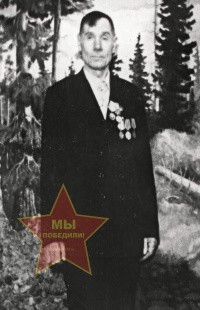 Скобин Пётр Григорьевич