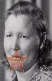 Преснякова Анна Максимиллиановна