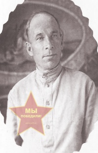 Анисимов Павел Иванович