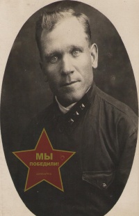 Хорошилов Никита Федотович