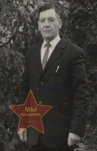 Бауль Андрей Захарович