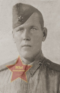 Лапшин Иван Фёдорович