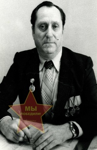 Величков Григорий Иванович