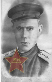 Трубин Иван Дмитриевич