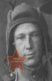 Крысин Иван Тимофеевич