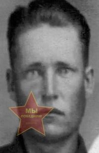 Синяков Василий Степанович