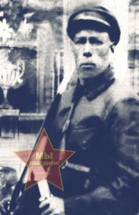 Рыбак Филипп Порфирьевич