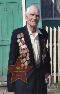 Зайцев Иван Павлович