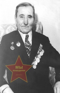 Савченко Кузьма Федосеевич