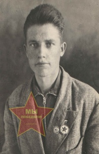 Старков Николай Лаврентьевич