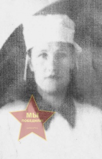 Климова Антонина Андреевна