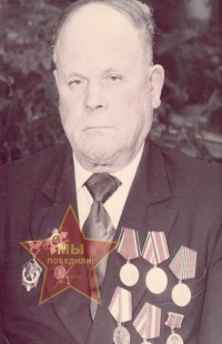 Денисов Анатолий Кузьмич