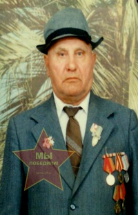 Рогачёв Иван Яковлевич