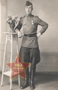 Воронков Александр Михайлович