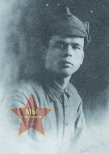 Багин Иван Николаевич