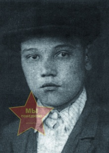 Игнатьев Григорий Иванович