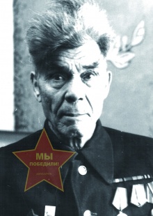Кирьянов Михаил Павлович