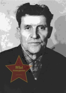 Мосеев Илья Ефимович