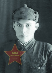 Кучкин Николай Михайлович