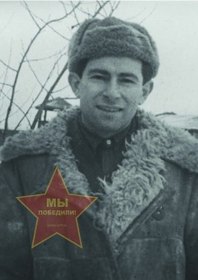 Левитин Борис Моисеевич