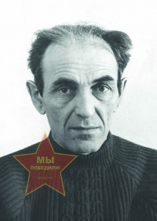 Маневич Григорий Израйлевич