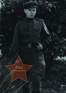 Михеев Владимир Васильевич