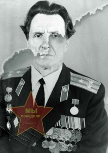 Мокиенко Павел Семёнович